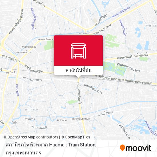 สถานีรถไฟหัวหมาก Huamak Train Station แผนที่