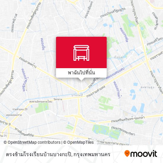 ตรงข้ามโรงเรียนบ้านบางกะปิ แผนที่