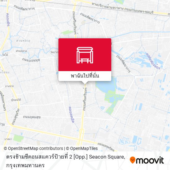 ตรงข้ามซีคอนสแควร์ป้ายที่ 2 [Opp.] Seacon Square แผนที่