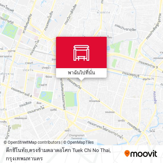 ตึกชิโนทัย,ตรงข้ามตลาดอโศก Tuek Chi No Thai แผนที่