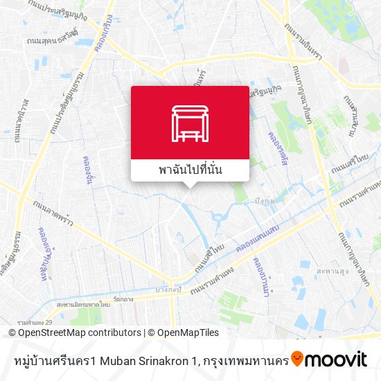 หมู่บ้านศรีนคร1 Muban Srinakron 1 แผนที่