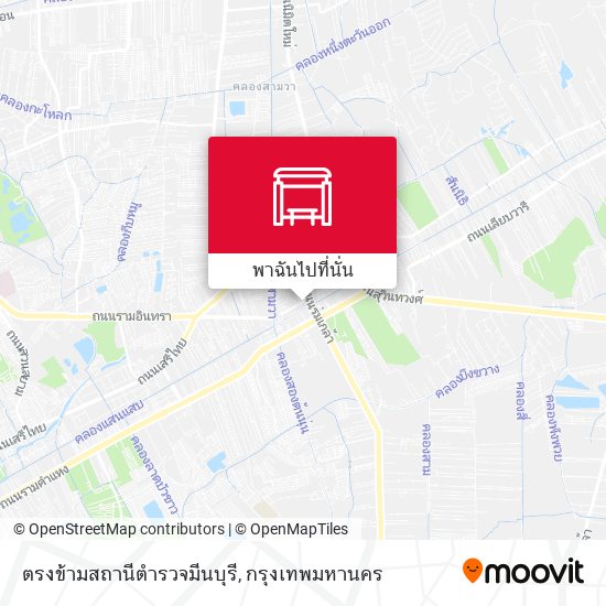 ตรงข้ามสถานีตำรวจมีนบุรี แผนที่