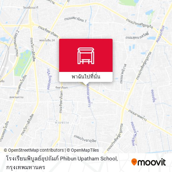 โรงเรียนพิบูลย์อุปถัมภ์ Phibun Upatham School แผนที่