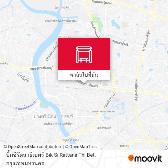 บิ้กซีรัตนาธิเบศร์ Bik Si Rattana Thi Bet แผนที่