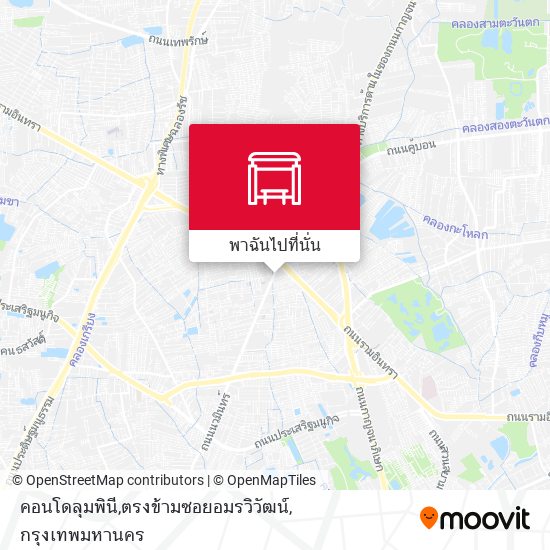 คอนโดลุมพินี,ตรงข้ามซอยอมรวิวัฒน์ แผนที่