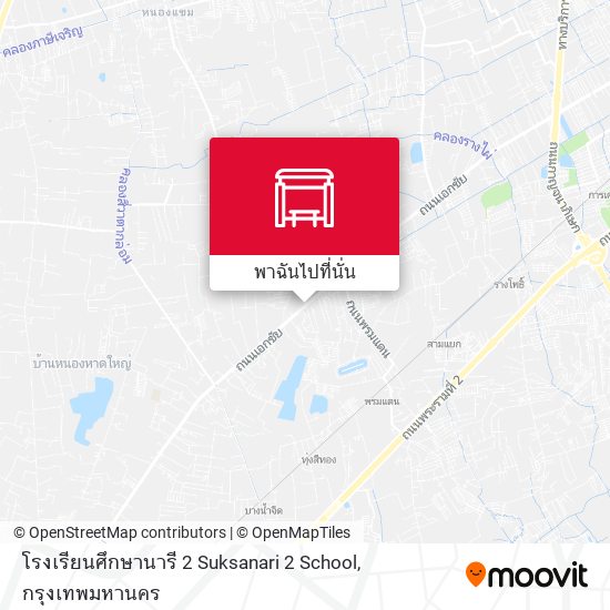 โรงเรียนศึกษานารี 2 Suksanari 2 School แผนที่