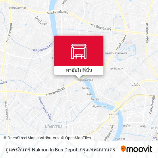 อู่นครอินทร์ Nakhon In Bus Depot แผนที่