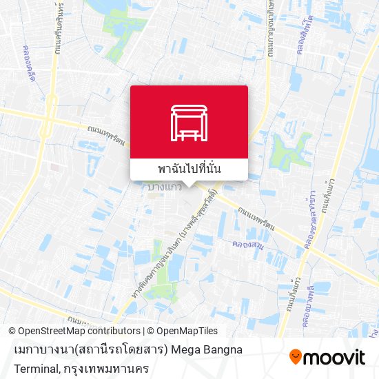 เมกาบางนา(สถานีรถโดยสาร) Mega Bangna Terminal แผนที่