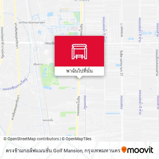 ตรงข้ามกอล์ฟแมนชั่น Golf Mansion แผนที่