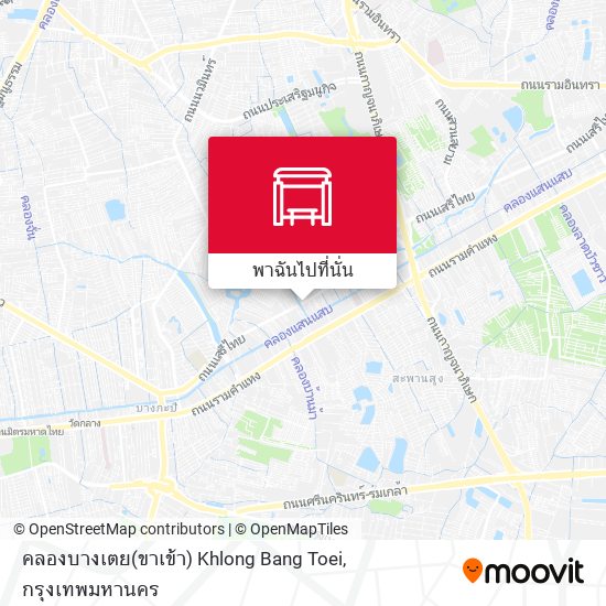 คลองบางเตย(ขาเข้า) Khlong Bang Toei แผนที่