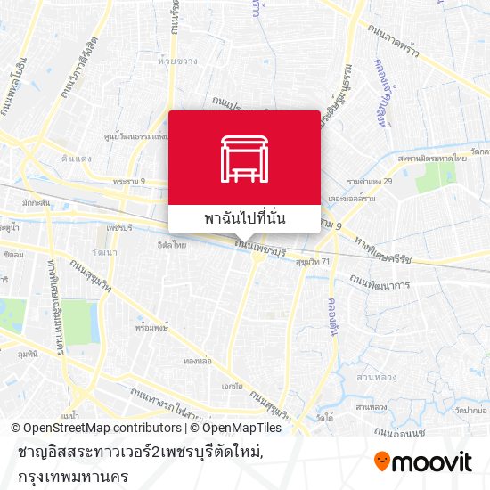 ชาญอิสสระทาวเวอร์2เพชรบุรีตัดใหม่ แผนที่