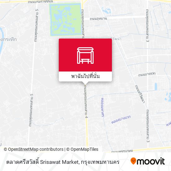 ตลาดศรีสวัสดิ์ Srisawat Market แผนที่
