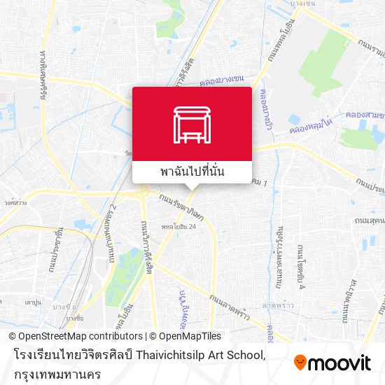 โรงเรียนไทยวิจิตรศิลป์ Thaivichitsilp Art School แผนที่