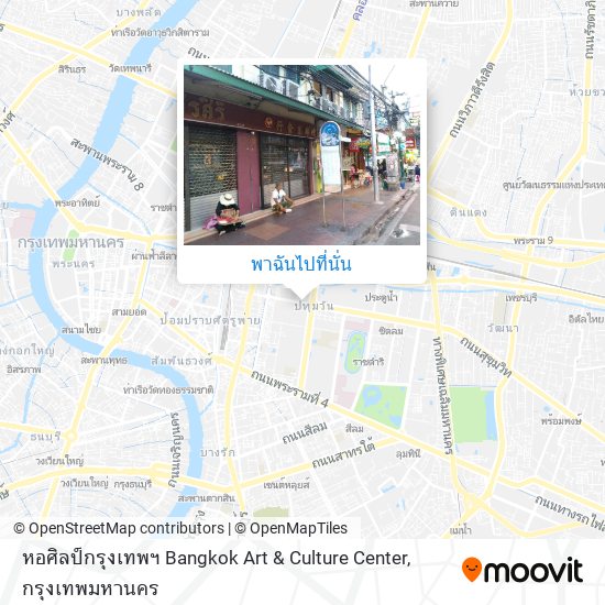 หอศิลป์กรุงเทพฯ Bangkok Art & Culture Center แผนที่