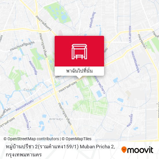 หมู่บ้านปรีชา 2(รามคำแหง159 / 1) Muban Pricha 2 แผนที่