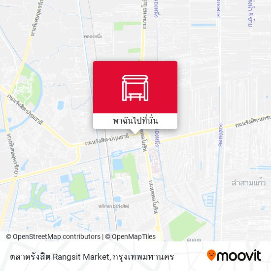 ตลาดรังสิต Rangsit Market แผนที่