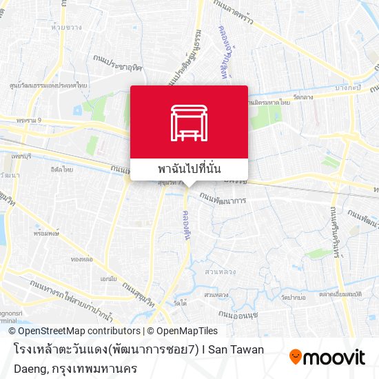 โรงเหล้าตะวันแดง(พัฒนาการซอย7) I San Tawan Daeng แผนที่