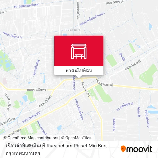 เรือนจำพิเศษมีนบุรี Rueancham Phiset Min Buri แผนที่