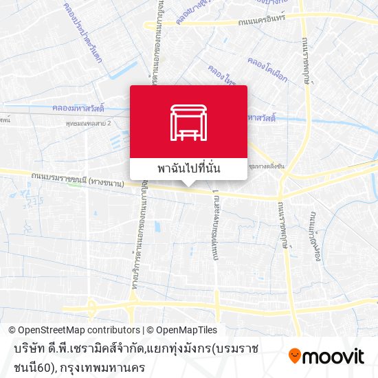 บริษัท ดี.พี.เซรามิคส์จำกัด,แยกทุ่งมังกร(บรมราชชนนี60) แผนที่