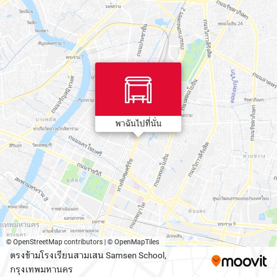 ตรงข้ามโรงเรียนสามเสน Samsen School แผนที่