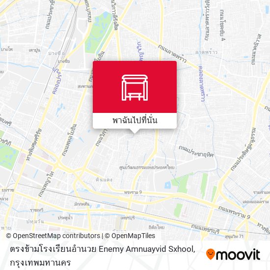 ตรงข้ามโรงเรียนอำนวย Enemy Amnuayvid Sxhool แผนที่