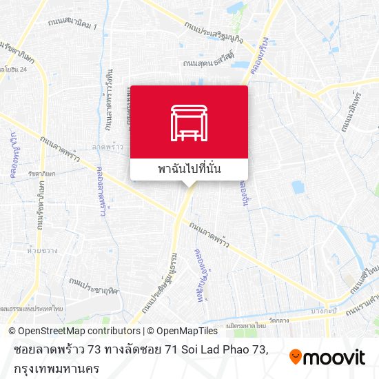 ซอยลาดพร้าว 73 ทางลัดซอย 71 Soi Lad Phao 73 แผนที่