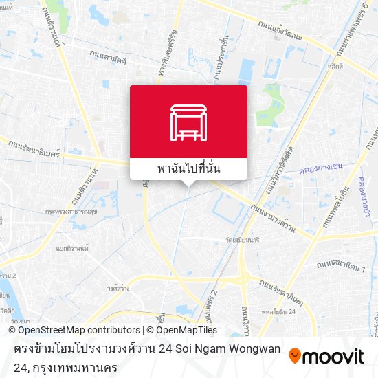 ตรงข้ามโฮมโปรงามวงศ์วาน 24 Soi Ngam Wongwan 24 แผนที่