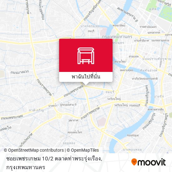 ซอยเพชรเกษม 10 / 2 ตลาดท่าพระรุ่งเรือง แผนที่