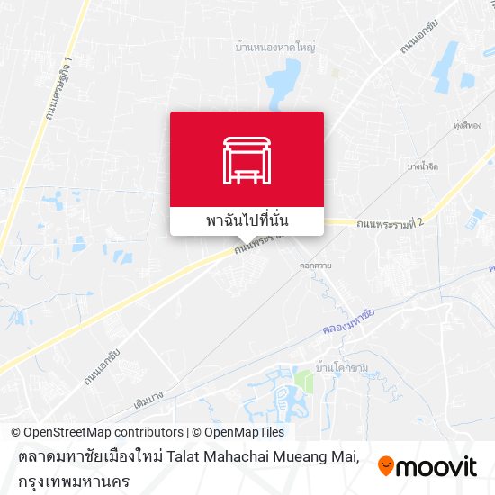 ตลาดมหาชัยเมืองใหม่ Talat Mahachai Mueang Mai แผนที่