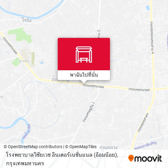 โรงพยาบาลวิชัยเวช อินเตอร์เนชั่นแนล (อ้อมน้อย) แผนที่