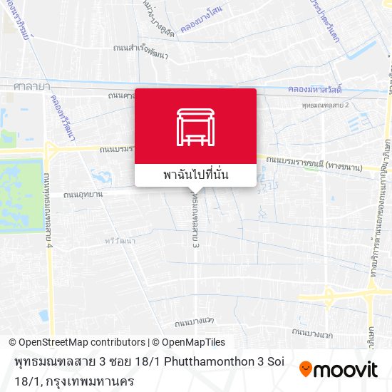 พุทธมณฑลสาย 3 ซอย 18 / 1 Phutthamonthon 3 Soi 18 / 1 แผนที่