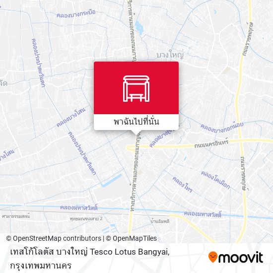 เทสโก้โลตัส บางใหญ่ Tesco Lotus Bangyai แผนที่