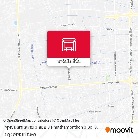 พุทธมณฑลสาย 3 ซอย 3 Phutthamonthon 3 Soi 3 แผนที่