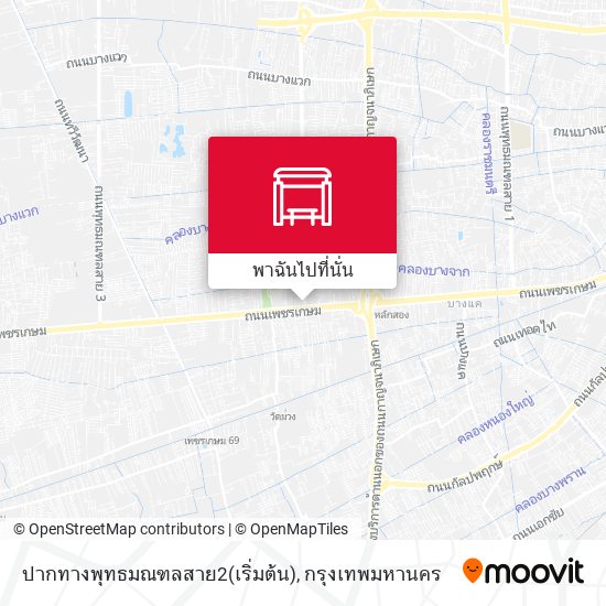 ปากทางพุทธมณฑลสาย2(เริ่มต้น) แผนที่