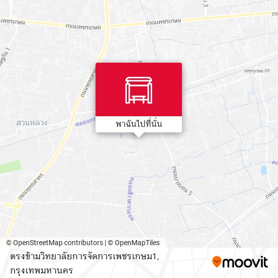 ตรงข้ามวิทยาลัยการจัดการเพชรเกษม1 แผนที่