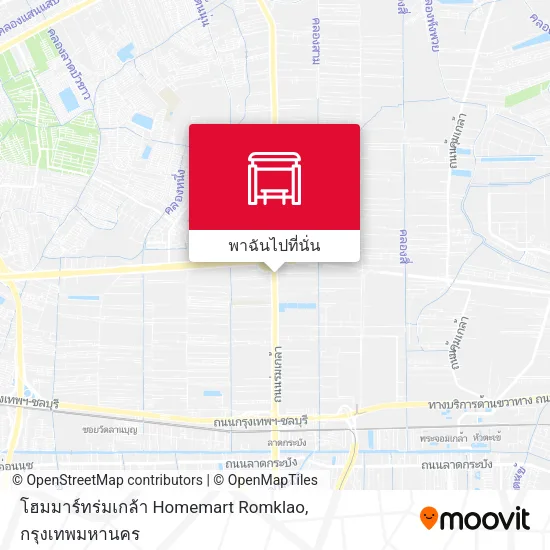 โฮมมาร์ทร่มเกล้า Homemart Romklao แผนที่