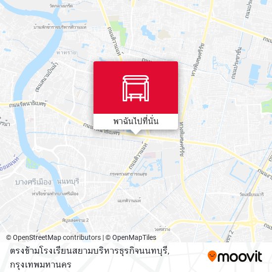 ตรงข้ามโรงเรียนสยามบริหารธุรกิจนนทบุรี แผนที่