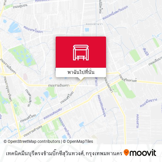 เทคนิคมีนบุรีตรงข้ามบิ๊กซีสุวินทวงศ์ แผนที่