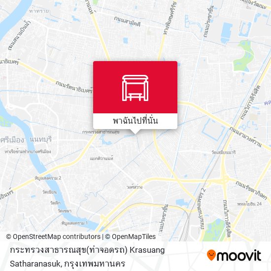 กระทรวงสาธารณสุข(ท่าจอดรถ) Krasuang Satharanasuk แผนที่