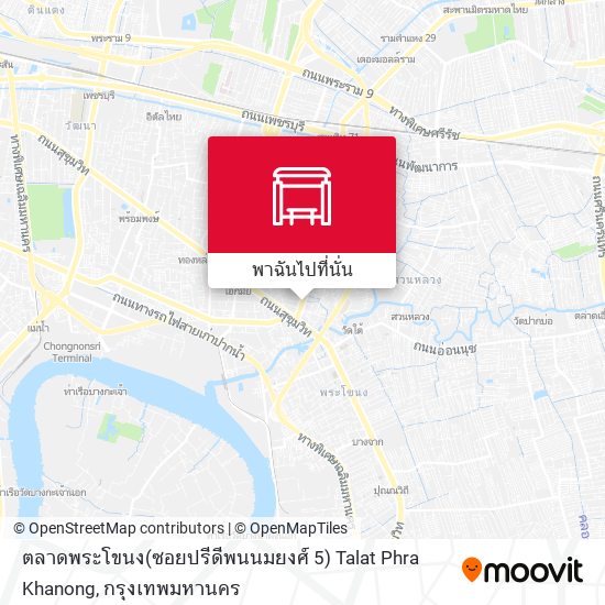 ตลาดพระโขนง(ซอยปรีดีพนนมยงศ์ 5) Talat Phra Khanong แผนที่