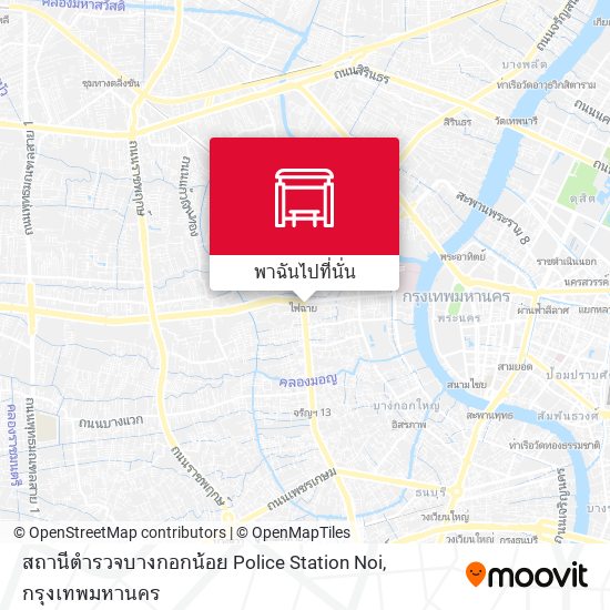 สถานีตำรวจบางกอกน้อย Police Station Noi แผนที่