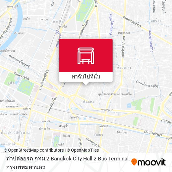 ท่าปล่อยรถ กทม.2 Bangkok City Hall 2 Bus Terminal แผนที่