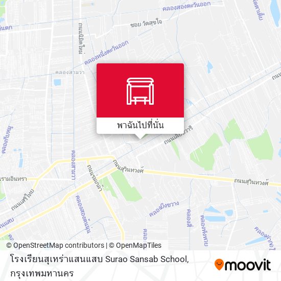 โรงเรียนสุเหร่าแสนแสบ Surao Sansab School แผนที่