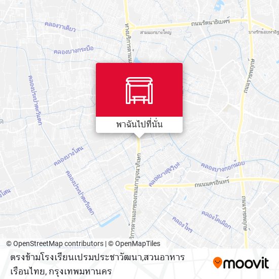 ตรงข้ามโรงเรียนเปรมประชาวัฒนา,สวนอาหารเรือนไทย แผนที่