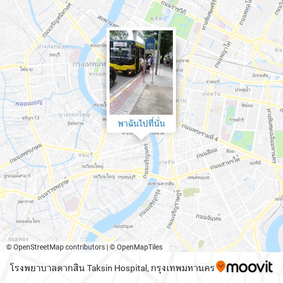 โรงพยาบาลตากสิน Taksin Hospital แผนที่