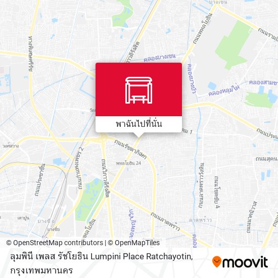 ลุมพินี เพลส รัชโยธิน  Lumpini Place Ratchayotin แผนที่