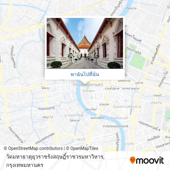 วัดมหาธาตุยุวราชรังสฤษฎิ์ราชวรมหาวิหาร แผนที่