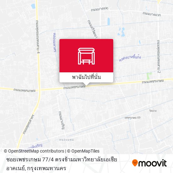 ซอยเพชรเกษม 77 / 4 ตรงข้ามมหาวิทยาลัยเอเชียอาคเนย์ แผนที่