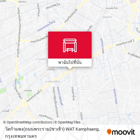 วัดกำแพง(ถนนพระราม2ขาเข้า) WAT Kamphaeng แผนที่