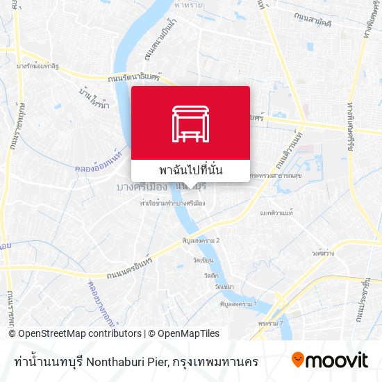ท่าน้ำนนทบุรี Nonthaburi Pier แผนที่